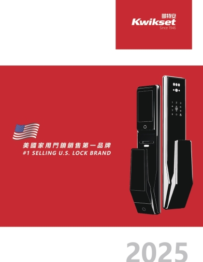 2025_KWIKSET電子鎖型錄