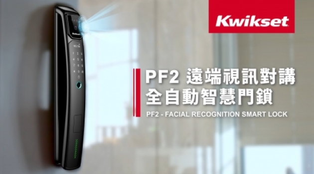 PF2 Faiclal recognition Auto Lock
