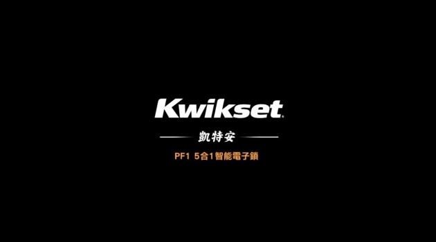 PF1 智慧電子門鎖(5in1)